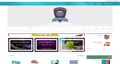 Desktop Screenshot of ajansbook.com