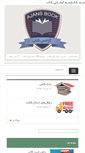 Mobile Screenshot of ajansbook.com